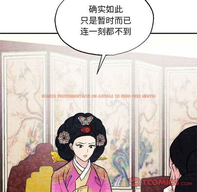 查看漫画狂眼 - 第51話 - sayhentaiz.net中的3094961图片