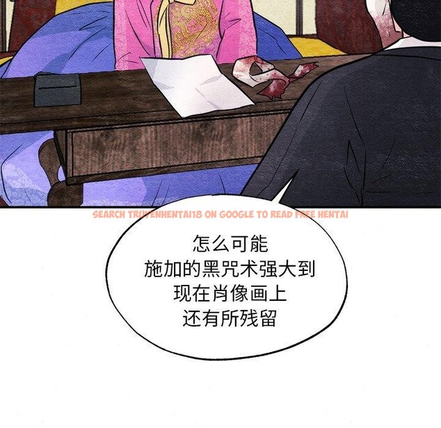 查看漫画狂眼 - 第51話 - sayhentaiz.net中的3094962图片