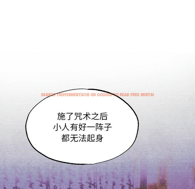 查看漫画狂眼 - 第51話 - sayhentaiz.net中的3094963图片