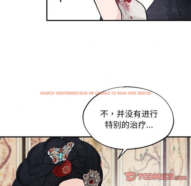 查看漫画狂眼 - 第51話 - sayhentaiz.net中的3094967图片