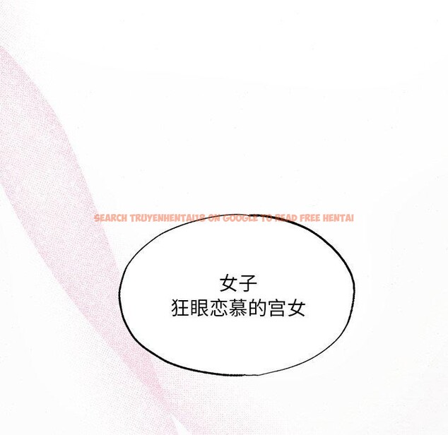 查看漫画狂眼 - 第51話 - sayhentaiz.net中的3094970图片