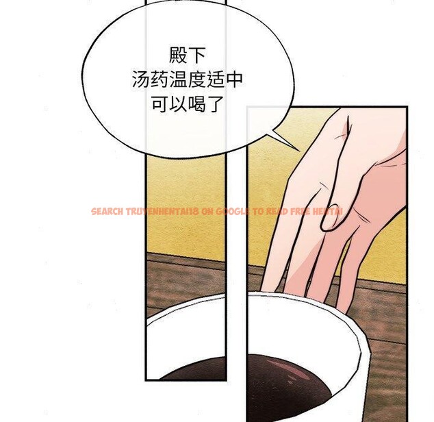 查看漫画狂眼 - 第51話 - sayhentaiz.net中的3094986图片