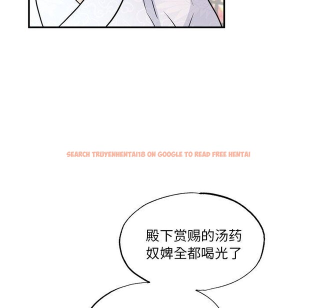 查看漫画狂眼 - 第51話 - sayhentaiz.net中的3094992图片