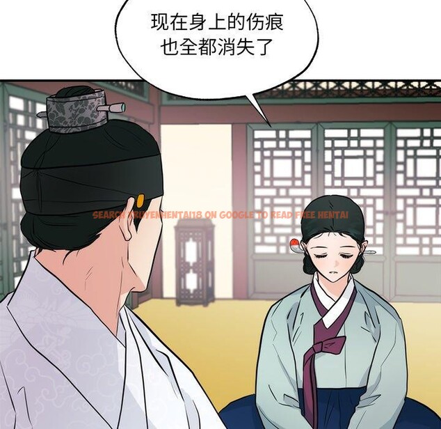 查看漫画狂眼 - 第51話 - sayhentaiz.net中的3094993图片