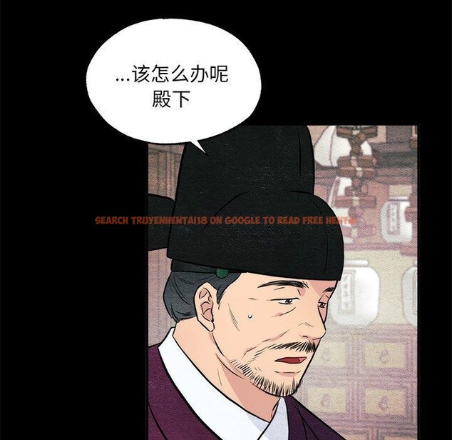 查看漫画狂眼 - 第51話 - sayhentaiz.net中的3095000图片