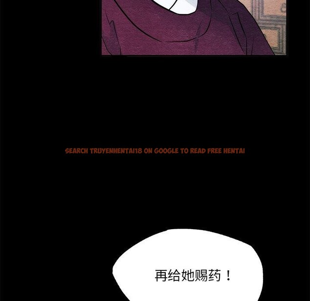 查看漫画狂眼 - 第51話 - sayhentaiz.net中的3095001图片