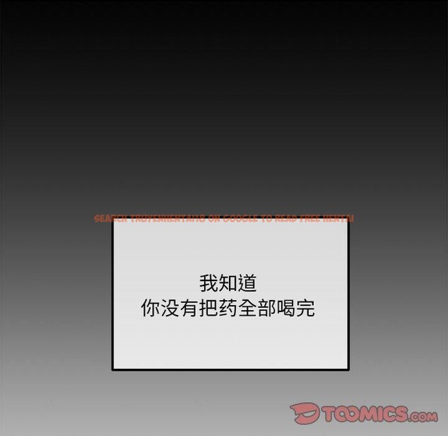查看漫画狂眼 - 第51話 - sayhentaiz.net中的3095003图片