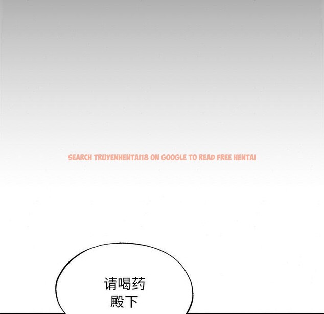 查看漫画狂眼 - 第51話 - sayhentaiz.net中的3095004图片