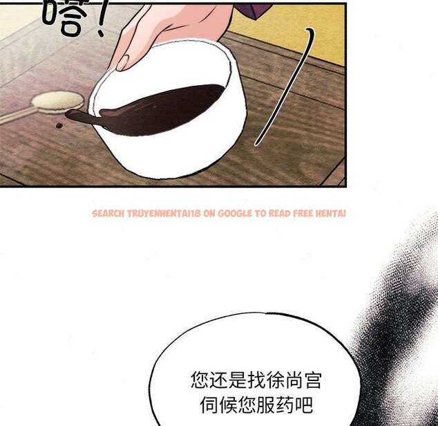 查看漫画狂眼 - 第51話 - sayhentaiz.net中的3095012图片