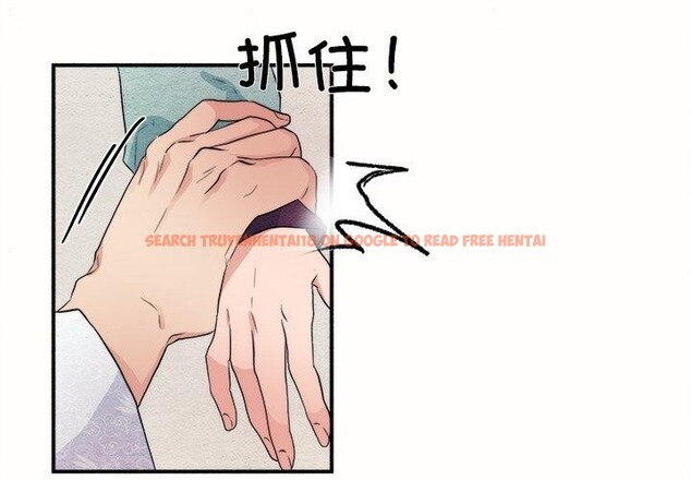 查看漫画狂眼 - 第52話 - sayhentaiz.net中的3093081图片