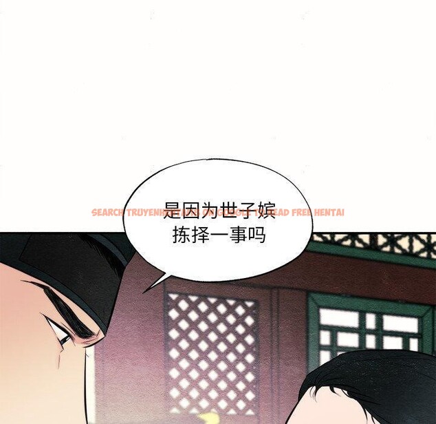 查看漫画狂眼 - 第52話 - sayhentaiz.net中的3093088图片