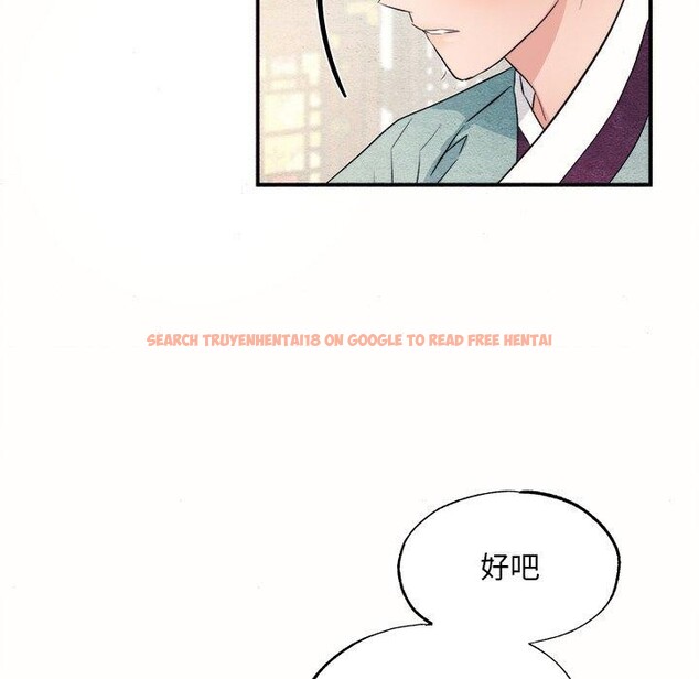 查看漫画狂眼 - 第52話 - sayhentaiz.net中的3093091图片