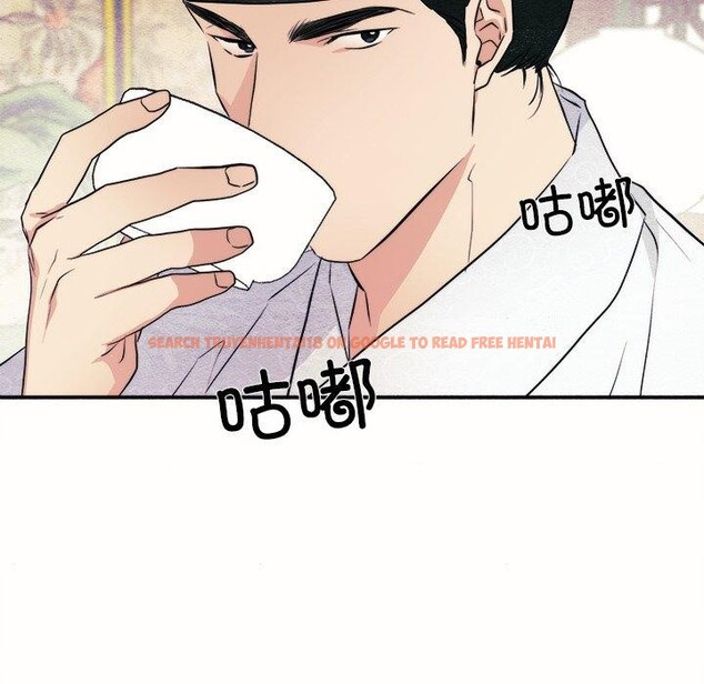 查看漫画狂眼 - 第52話 - sayhentaiz.net中的3093095图片