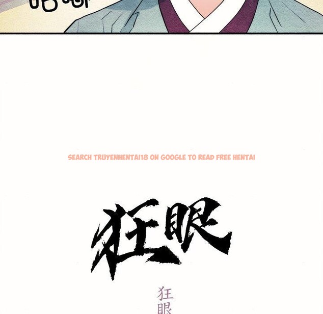 查看漫画狂眼 - 第52話 - sayhentaiz.net中的3093097图片