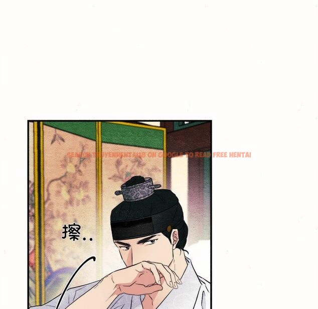 查看漫画狂眼 - 第52話 - sayhentaiz.net中的3093100图片