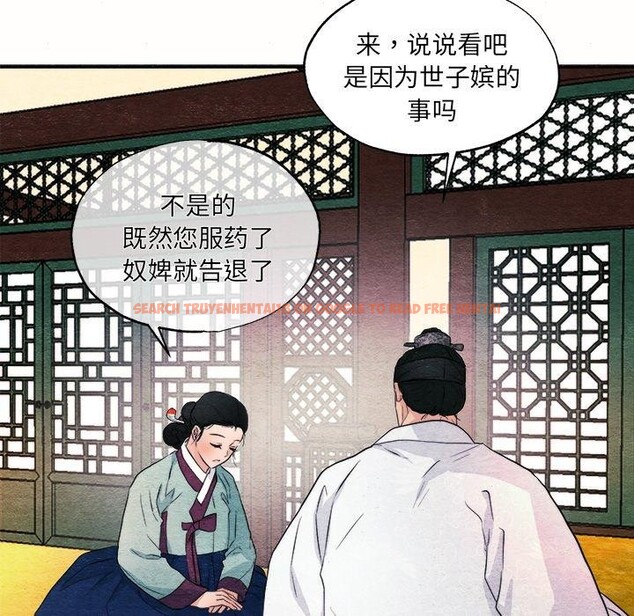 查看漫画狂眼 - 第52話 - sayhentaiz.net中的3093103图片