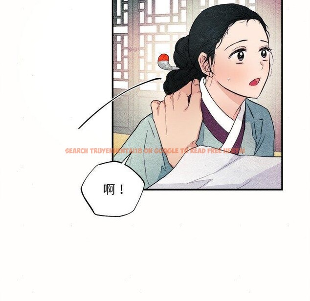 查看漫画狂眼 - 第52話 - sayhentaiz.net中的3093107图片