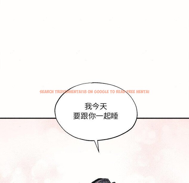查看漫画狂眼 - 第52話 - sayhentaiz.net中的3093108图片