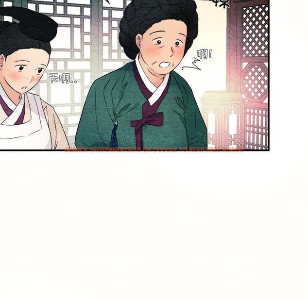 查看漫画狂眼 - 第52話 - sayhentaiz.net中的3093111图片