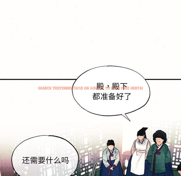 查看漫画狂眼 - 第52話 - sayhentaiz.net中的3093114图片