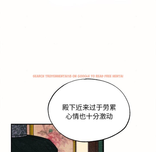 查看漫画狂眼 - 第52話 - sayhentaiz.net中的3093129图片