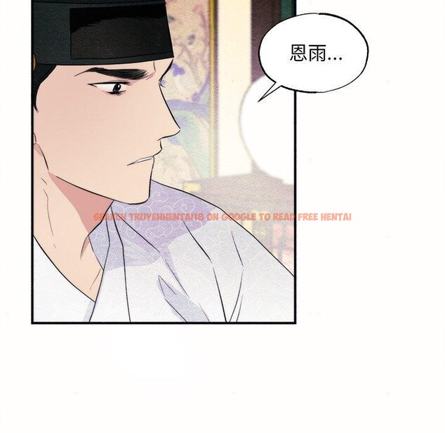 查看漫画狂眼 - 第52話 - sayhentaiz.net中的3093130图片