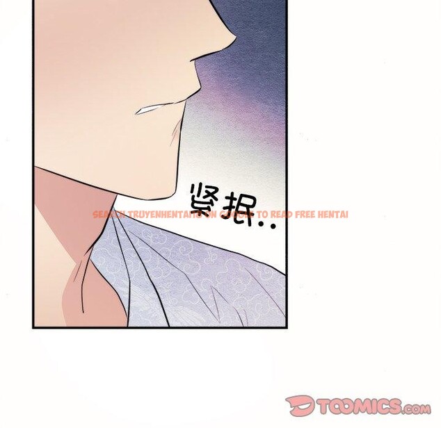 查看漫画狂眼 - 第52話 - sayhentaiz.net中的3093134图片