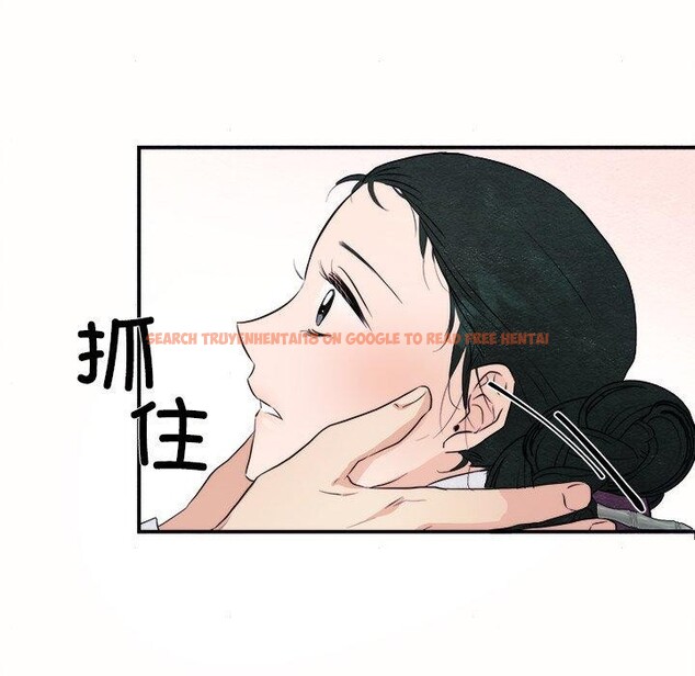 查看漫画狂眼 - 第52話 - sayhentaiz.net中的3093137图片