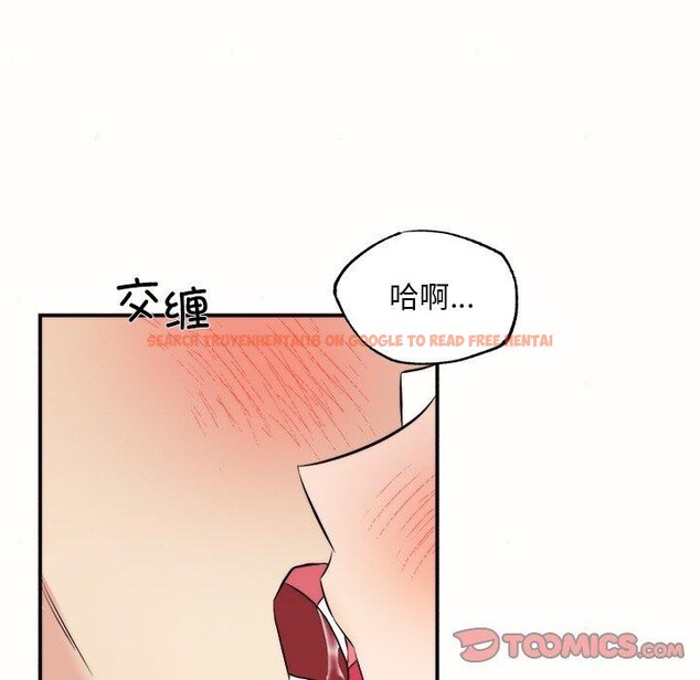 查看漫画狂眼 - 第52話 - sayhentaiz.net中的3093140图片
