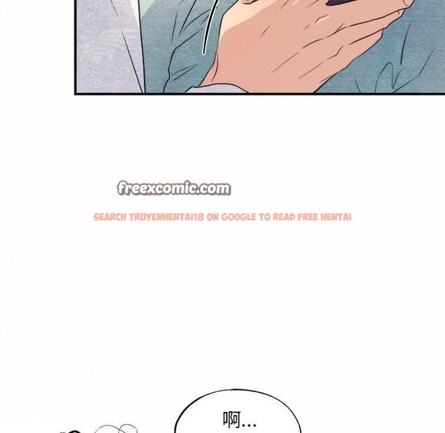 查看漫画狂眼 - 第52話 - sayhentaiz.net中的3093142图片
