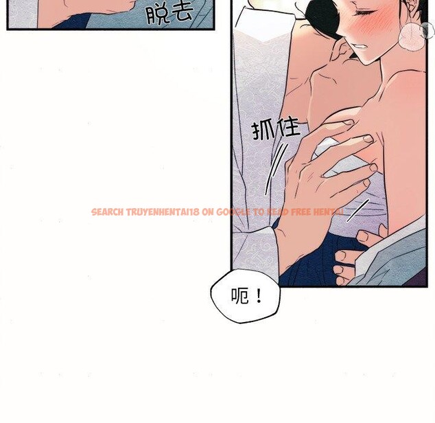查看漫画狂眼 - 第52話 - sayhentaiz.net中的3093144图片