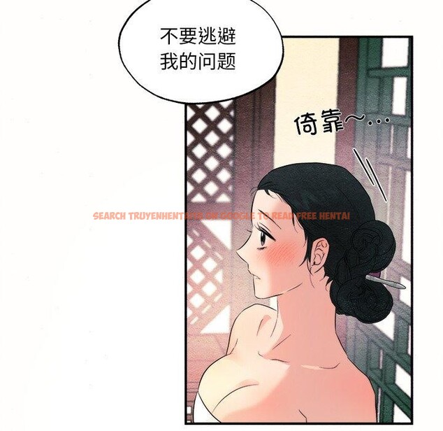 查看漫画狂眼 - 第52話 - sayhentaiz.net中的3093147图片