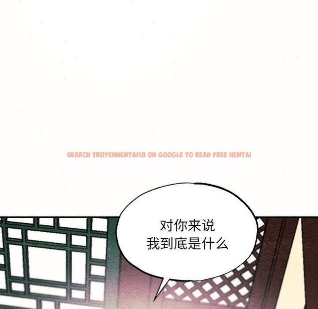 查看漫画狂眼 - 第52話 - sayhentaiz.net中的3093148图片