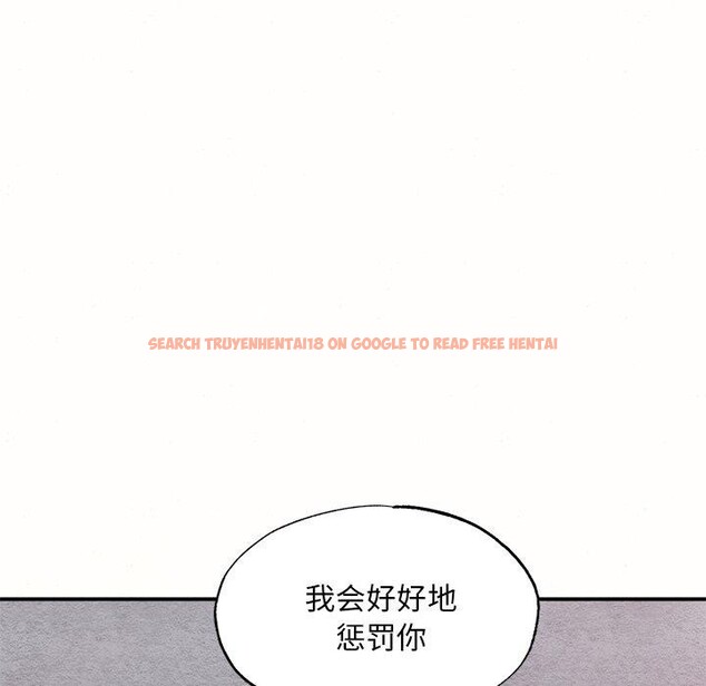 查看漫画狂眼 - 第52話 - sayhentaiz.net中的3093155图片