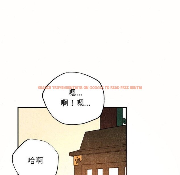 查看漫画狂眼 - 第52話 - sayhentaiz.net中的3093159图片