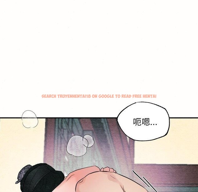查看漫画狂眼 - 第52話 - sayhentaiz.net中的3093161图片