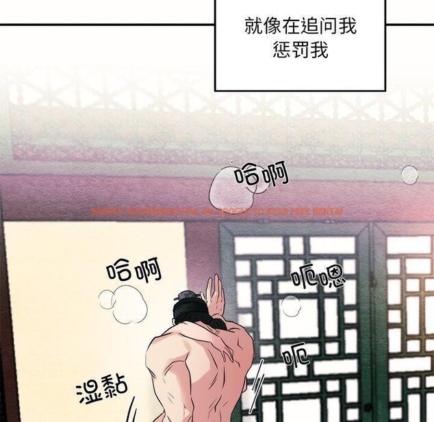 查看漫画狂眼 - 第52話 - sayhentaiz.net中的3093168图片