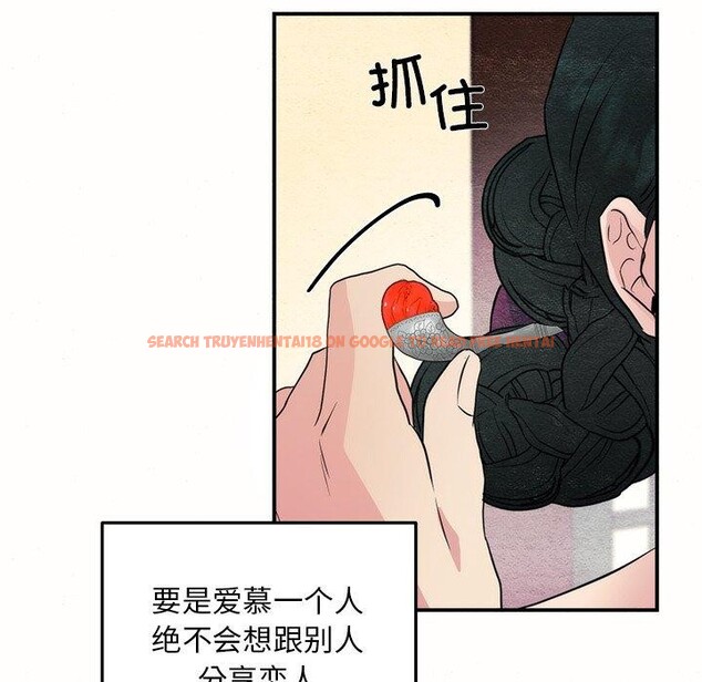 查看漫画狂眼 - 第52話 - sayhentaiz.net中的3093177图片