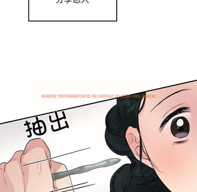 查看漫画狂眼 - 第52話 - sayhentaiz.net中的3093178图片