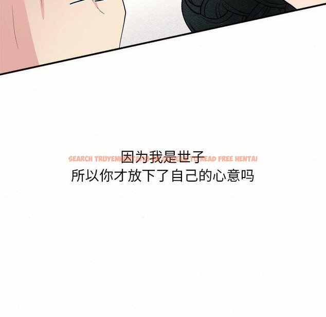 查看漫画狂眼 - 第52話 - sayhentaiz.net中的3093179图片