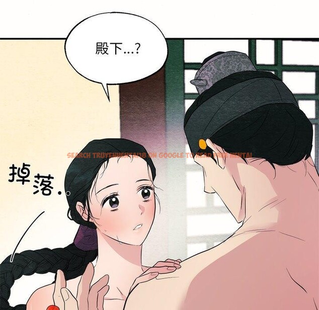 查看漫画狂眼 - 第52話 - sayhentaiz.net中的3093180图片