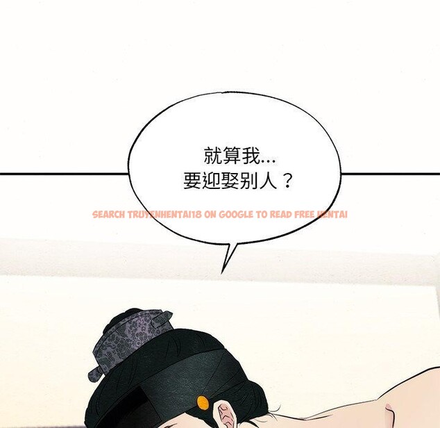 查看漫画狂眼 - 第52話 - sayhentaiz.net中的3093184图片