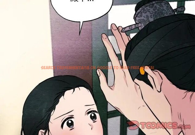 查看漫画狂眼 - 第53話 - sayhentaiz.net中的3131798图片