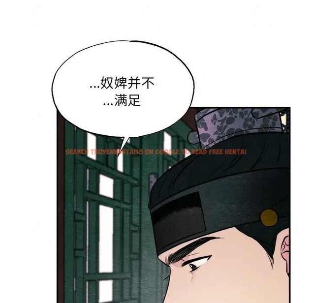 查看漫画狂眼 - 第53話 - sayhentaiz.net中的3131802图片