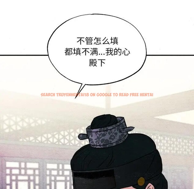 查看漫画狂眼 - 第53話 - sayhentaiz.net中的3131805图片