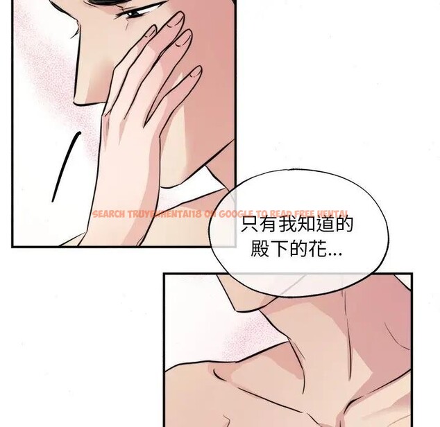查看漫画狂眼 - 第53話 - sayhentaiz.net中的3131808图片
