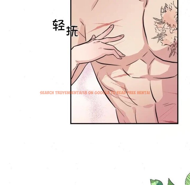 查看漫画狂眼 - 第53話 - sayhentaiz.net中的3131809图片