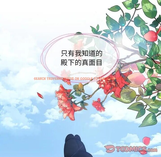 查看漫画狂眼 - 第53話 - sayhentaiz.net中的3131810图片