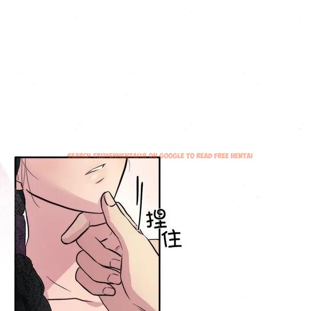 查看漫画狂眼 - 第53話 - sayhentaiz.net中的3131814图片