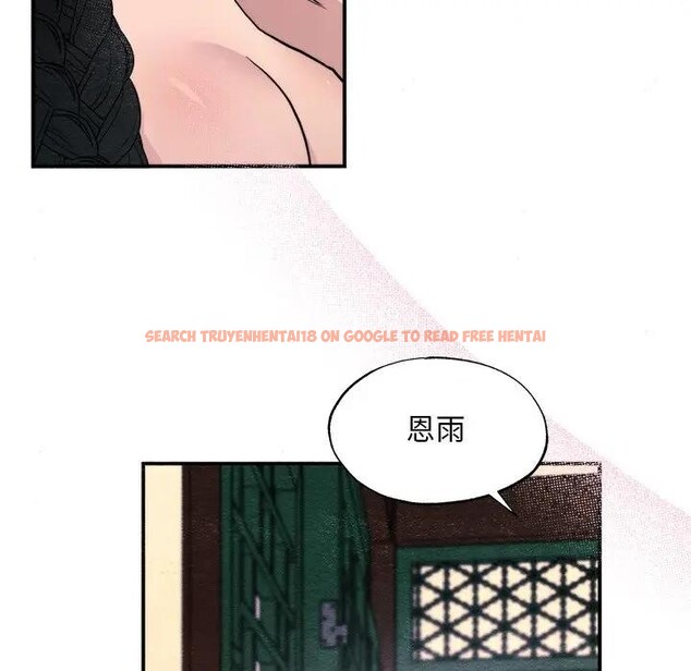 查看漫画狂眼 - 第53話 - sayhentaiz.net中的3131815图片